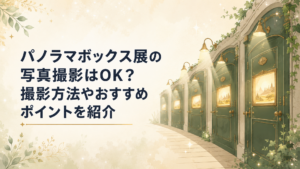 緑色の扉がずらりと並ぶ時の回廊のような通路と、覗き窓から漏れる光